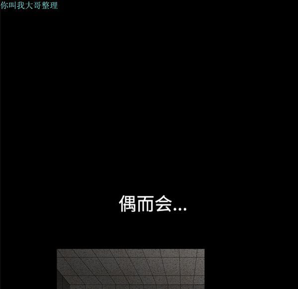 第 24 话 - 第5.jpg页