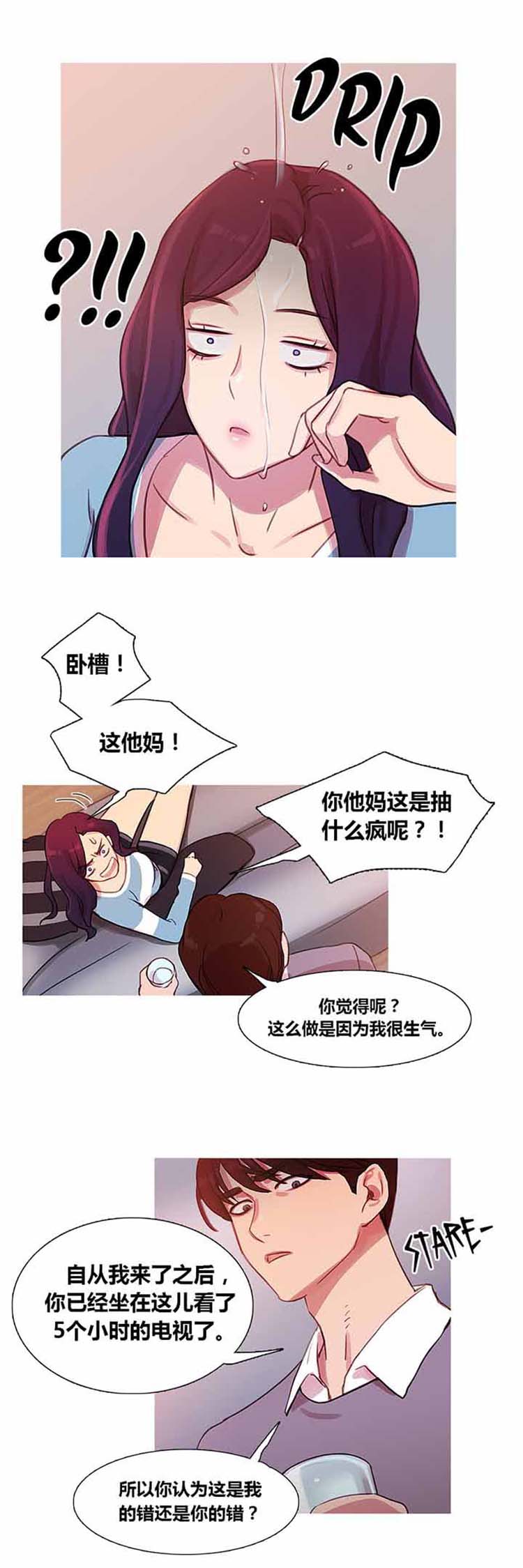 第 34 话 - 第14.jpg页