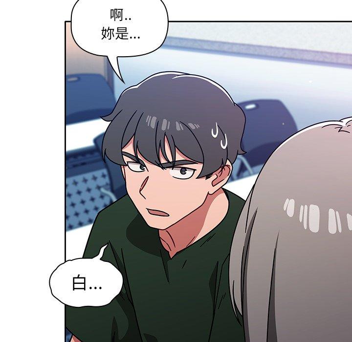 第15话 - 第88.jpg页