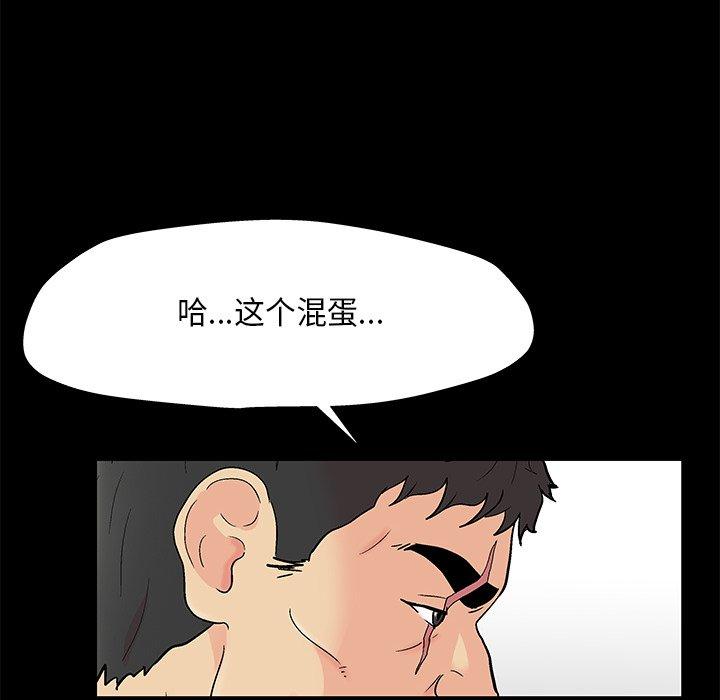 第159话 - 第81.jpg页