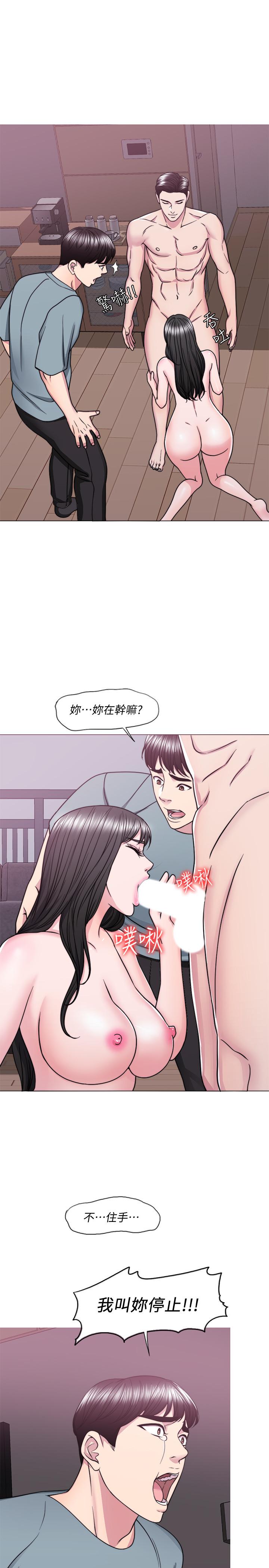 第48話-我們並沒有被你們玩弄 - 第19.jpg页