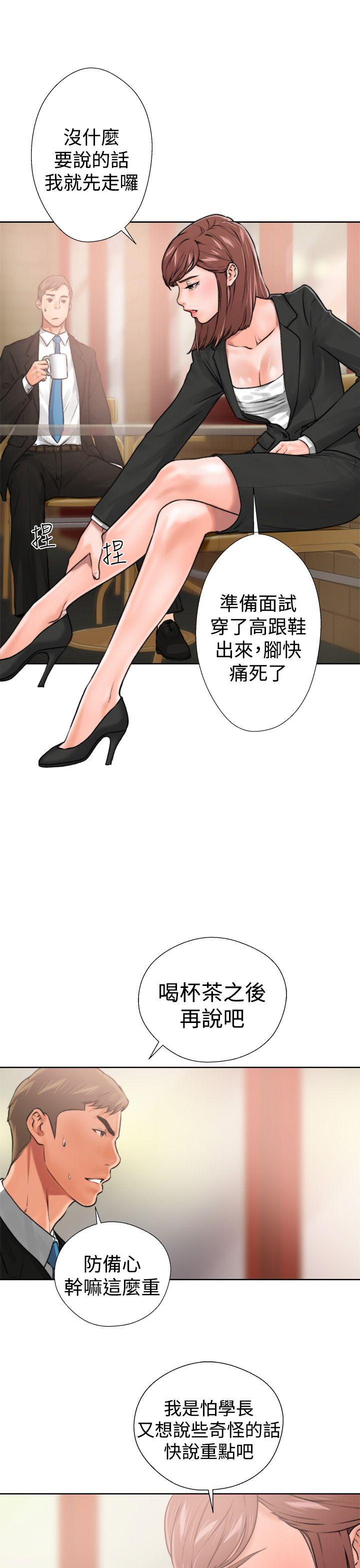 第12話 - 第33.jpg页