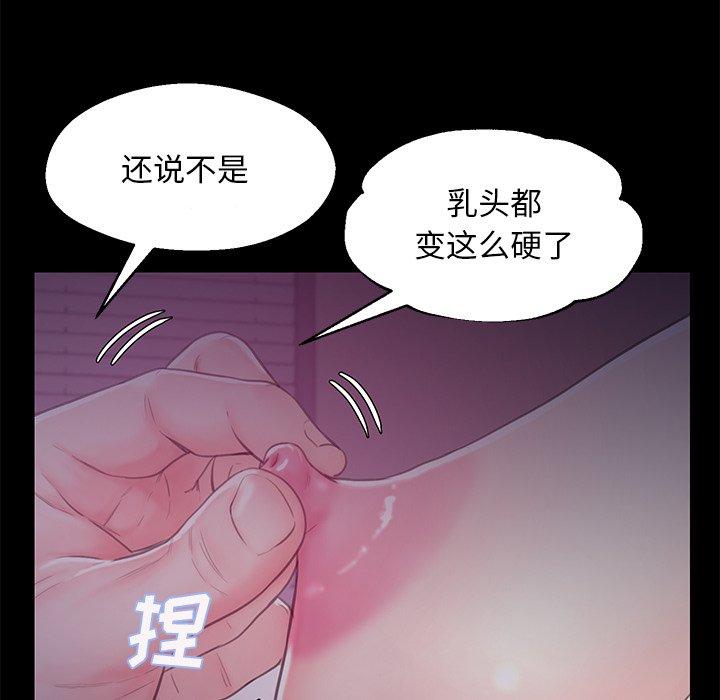 第 38 话 - 第85.jpg页
