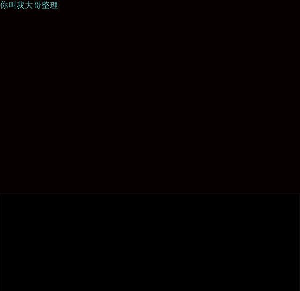 第 16 话 - 第15.jpg页