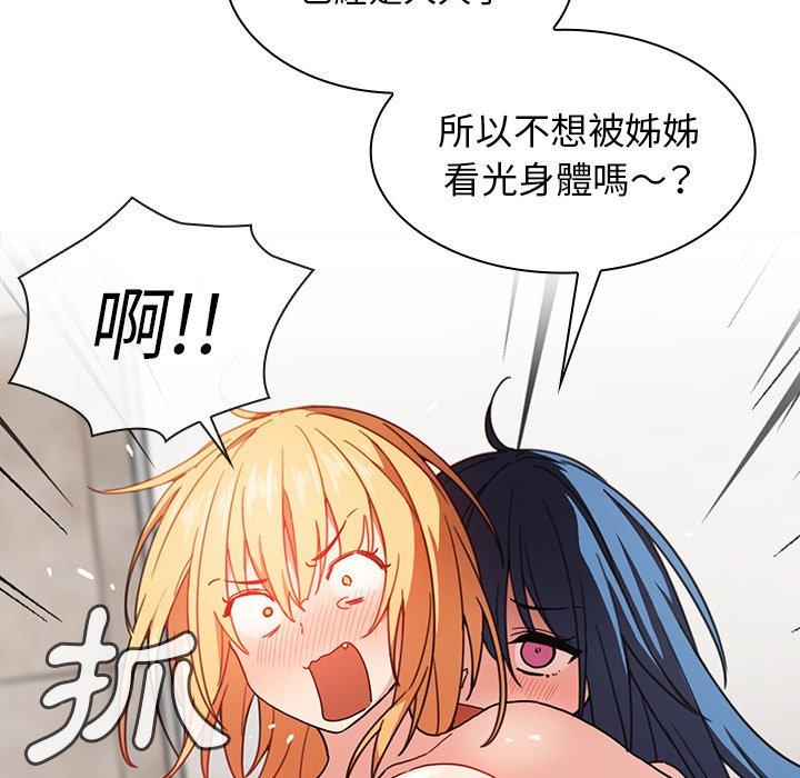第32话 - 第16.jpg页