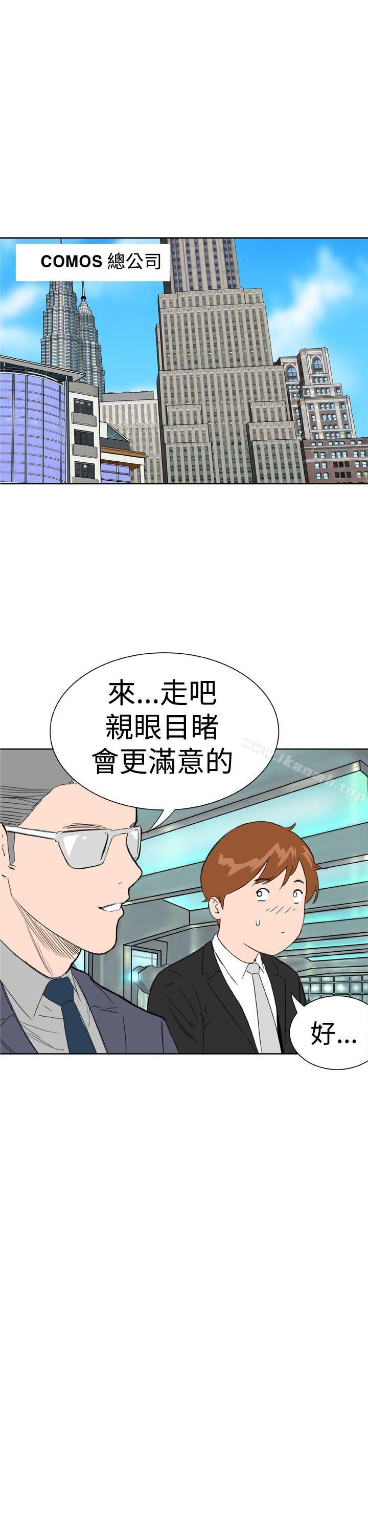 第1话 - 第11.jpg页