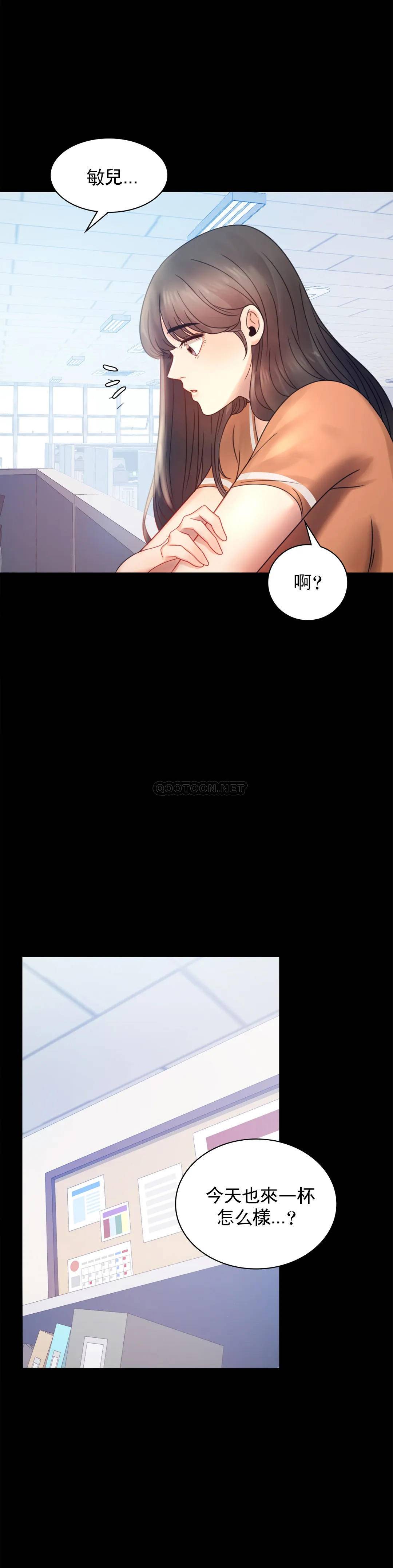 第6话-第二次是很简单的 - 第24.jpg页