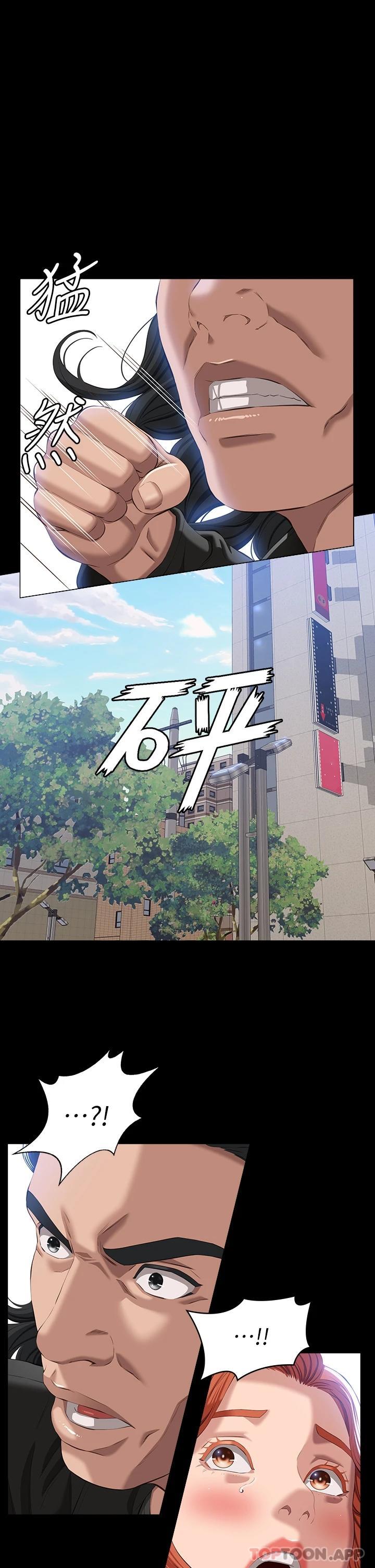 第49话-用身体帮男友还债 - 第1.jpg页