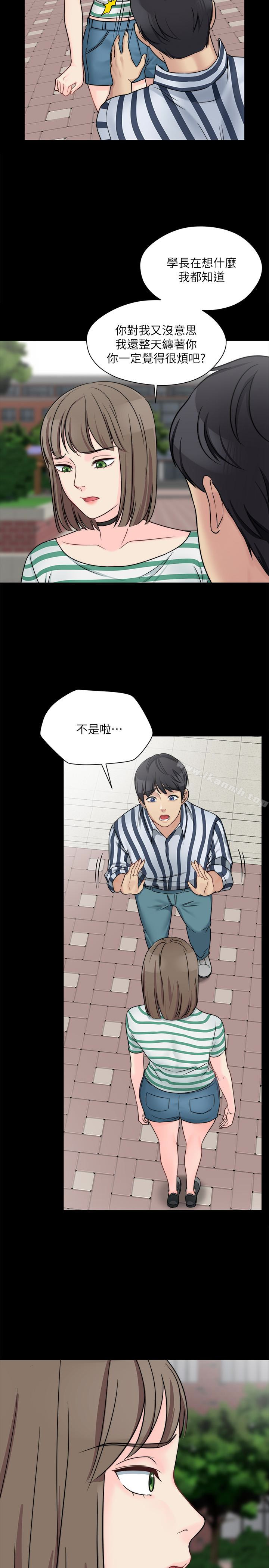 第8话-偷窥嫂嫂电爱 - 第24.jpg页