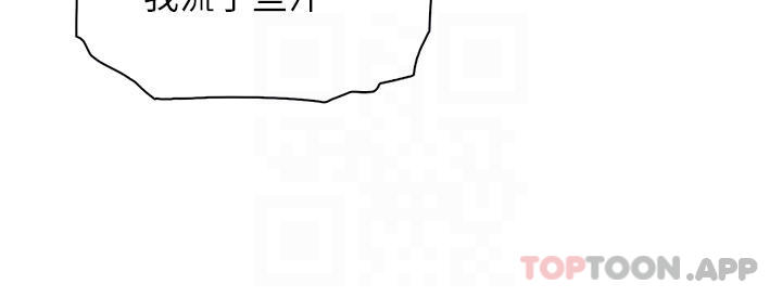 第46话-饥渴人妻的诱惑 - 第4.jpg页