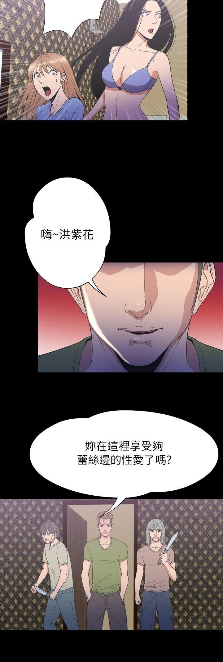 第 31 话 - 第23.jpg页