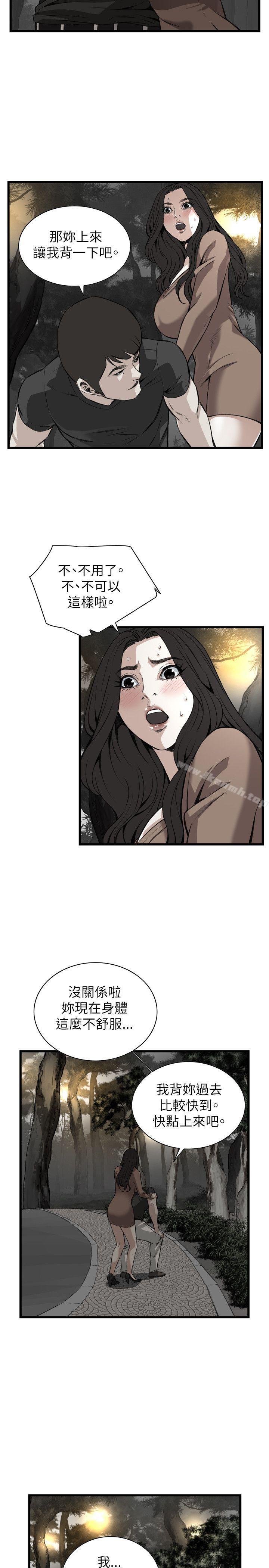 第94話 - 第16.jpg页
