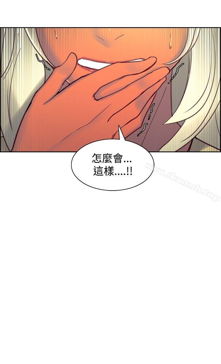 第38話 - 第18.jpg页