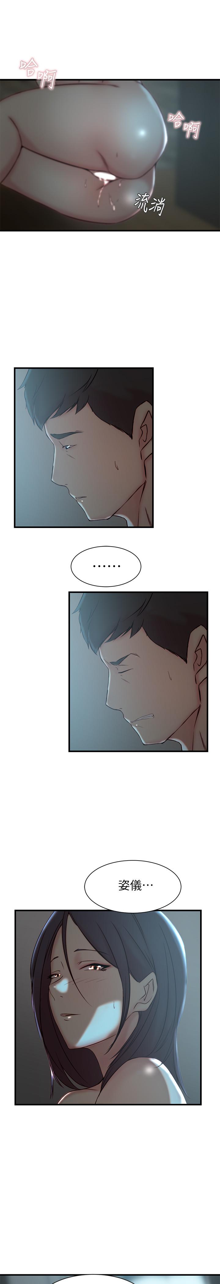 第 18 话 - 第25.jpg页