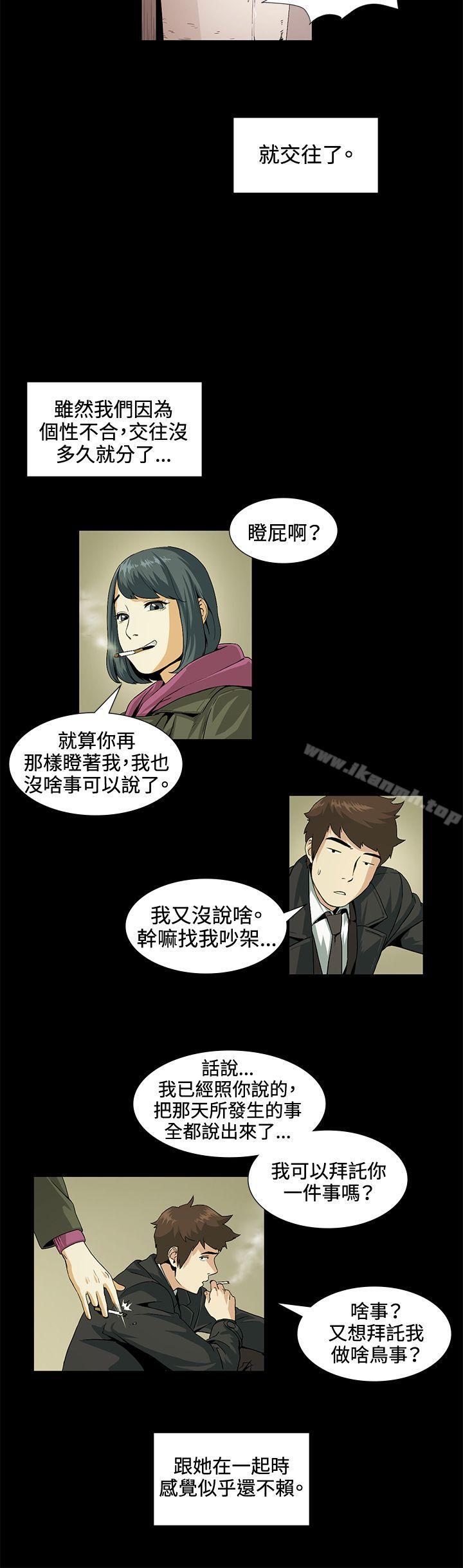 第19話 - 第9.jpg页