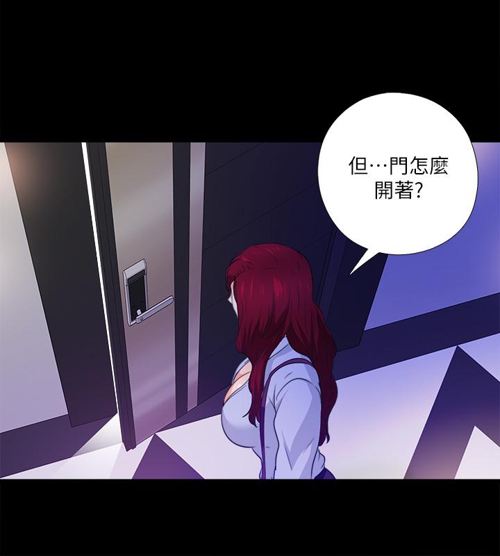 第57話-客人越來越誇張的要求 - 第23.jpg页