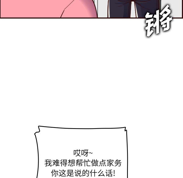 第 49 话 - 第56.jpg页
