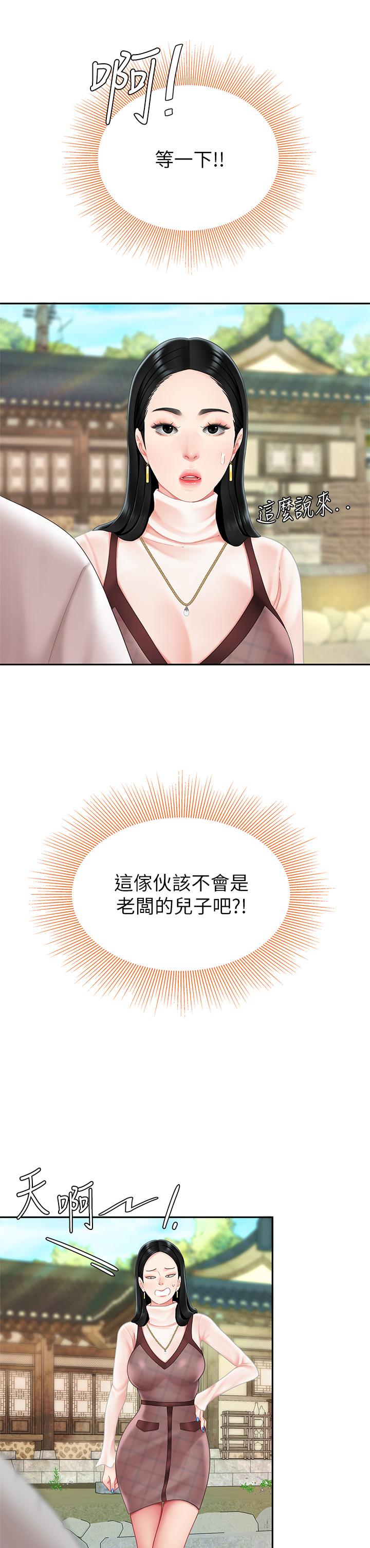 第10話-玩弄男人老二的多金姐姐 - 第3.jpg页