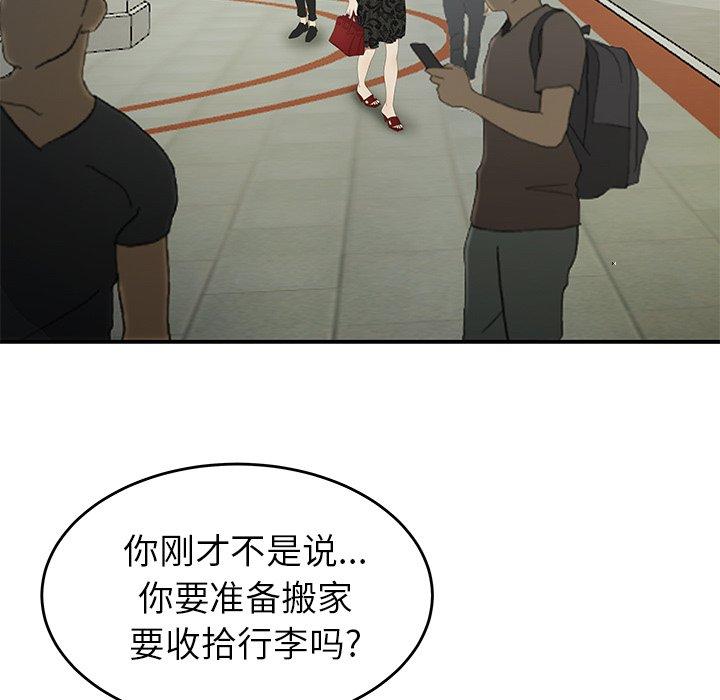 第 22 话 - 第56.jpg页