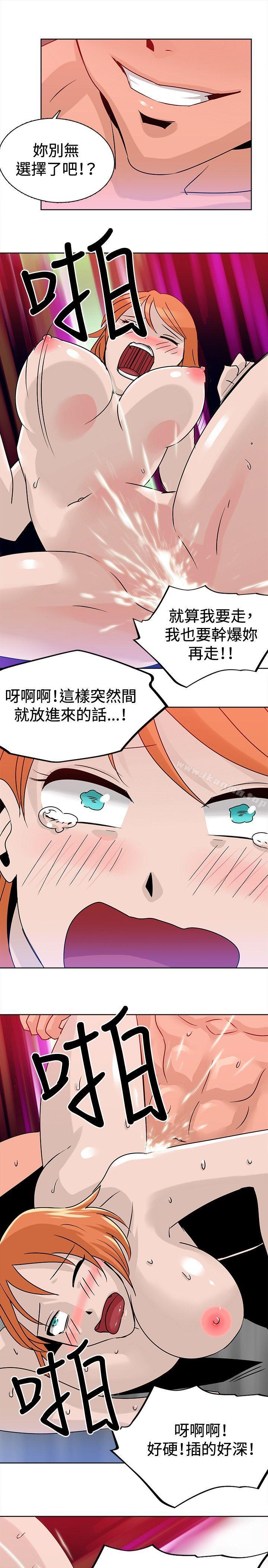 第15話 - 第7.jpg页