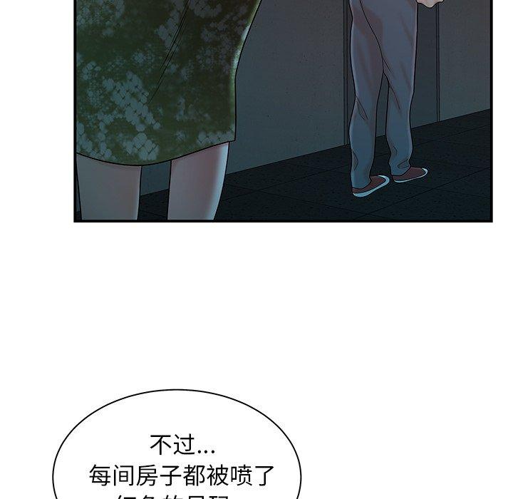 第 37 话 - 第43.jpg页