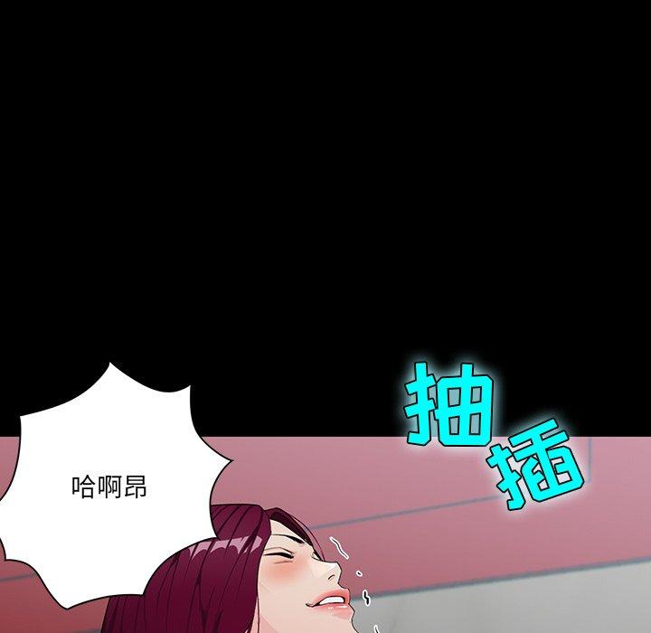 第 5 话 - 第52.jpg页