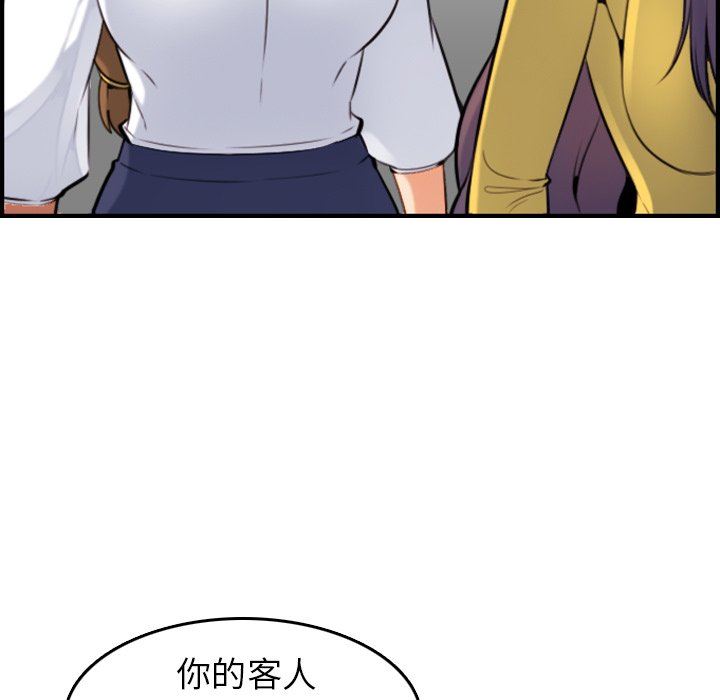 第7话 - 第105.jpg页