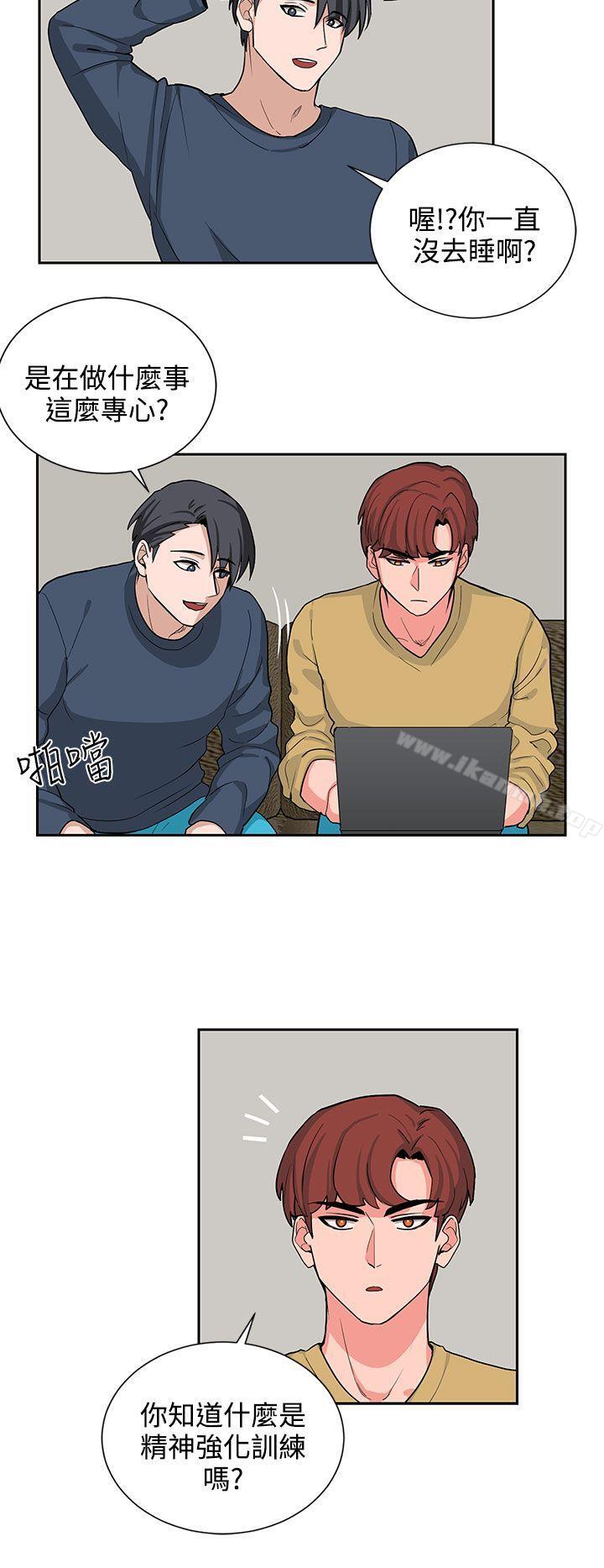 第17话 - 第10.jpg页