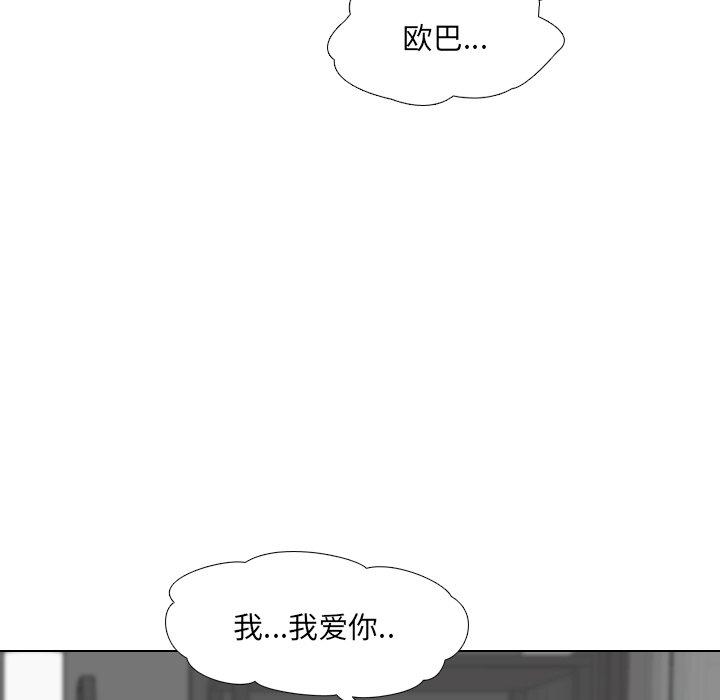 第45话 - 第56.jpg页