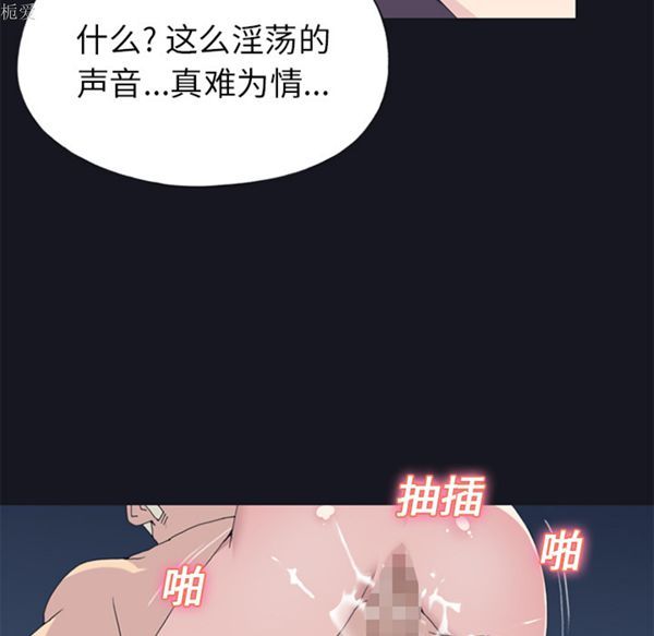第 24 话 - 第33.jpg页