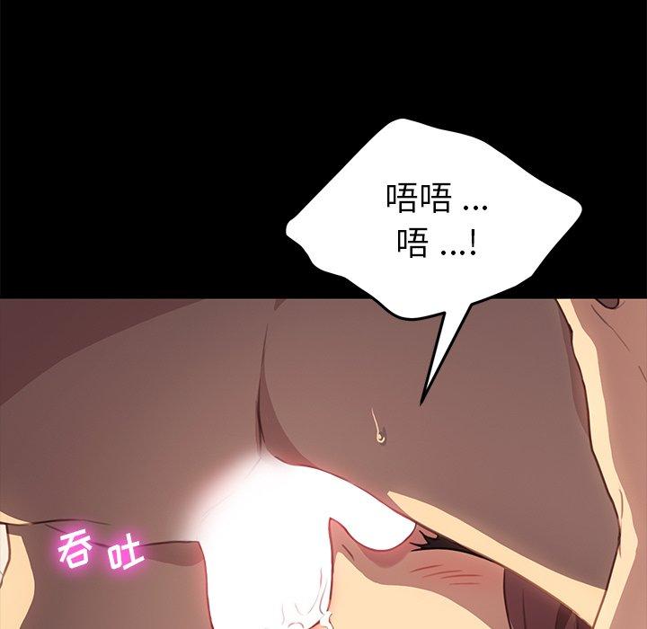 第40话 - 第105.jpg页