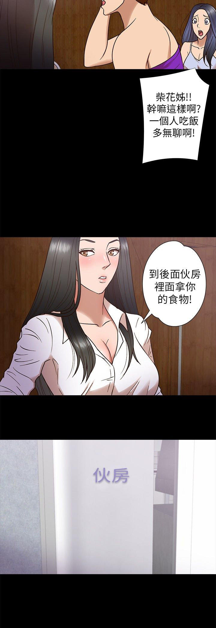 第 8 话 - 第9.jpg页