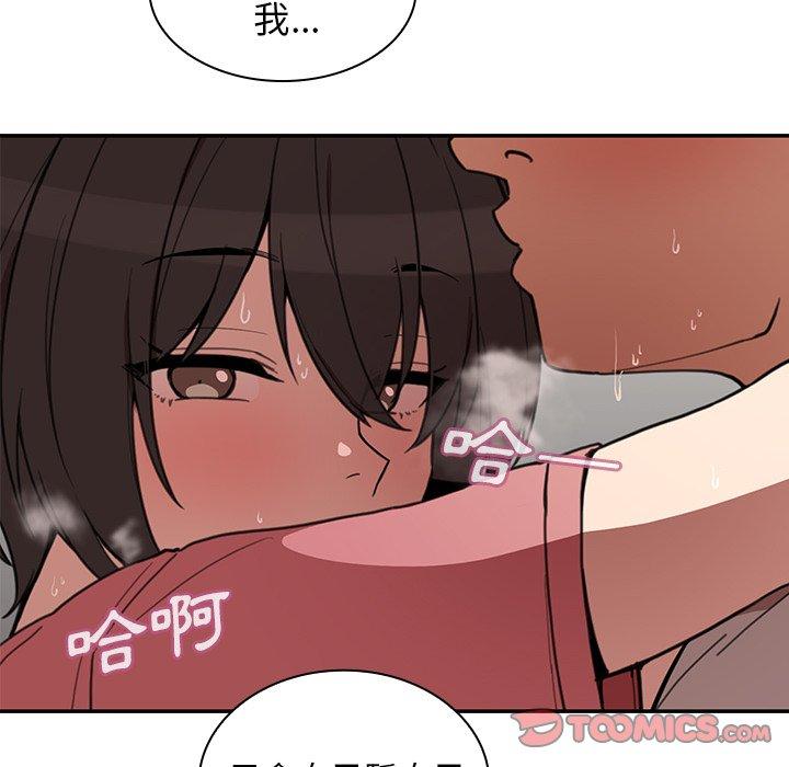 第42话 - 第98.jpg页