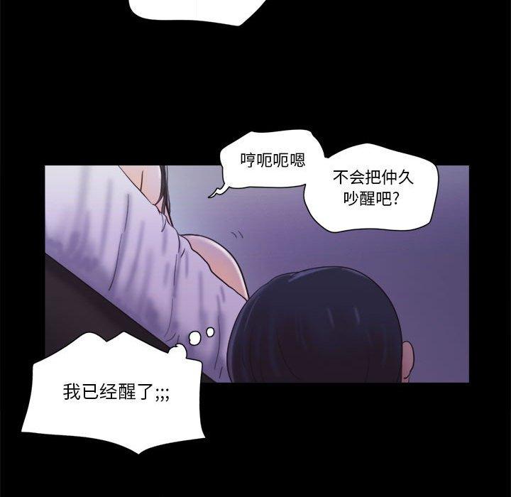第21话 - 第46.jpg页