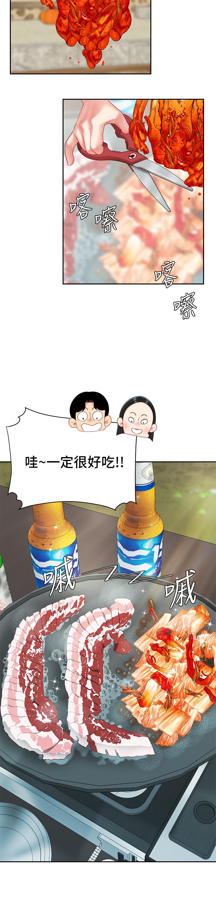 第14話-充滿性感美女的泡菜工廠 - 第20.jpg页