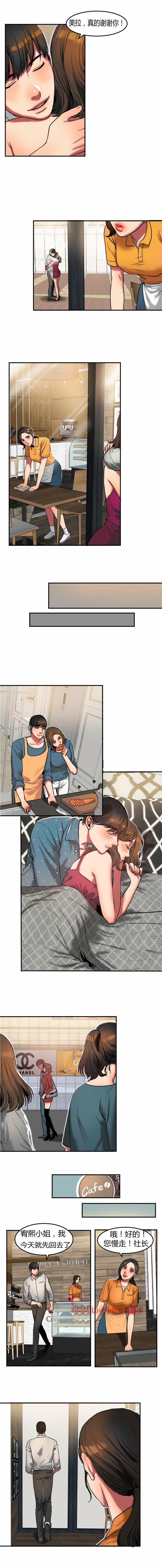 第 25 话 - 第5.jpg页