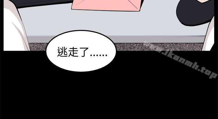 第33话 - 第2.jpg页