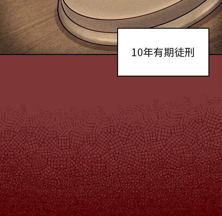 第25话 - 第86.jpg页