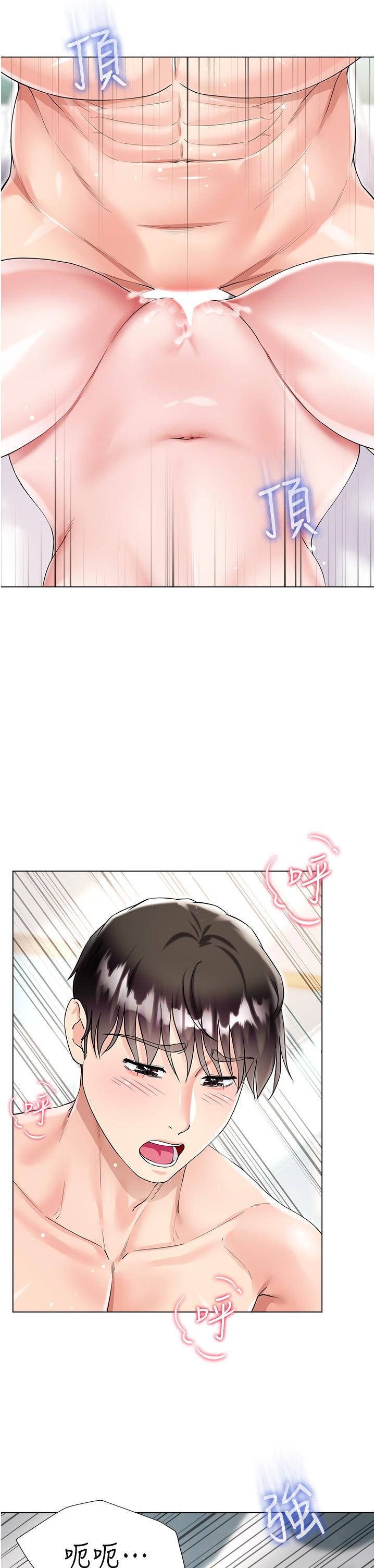 第44话-令人上瘾的大GG - 第43.jpg页