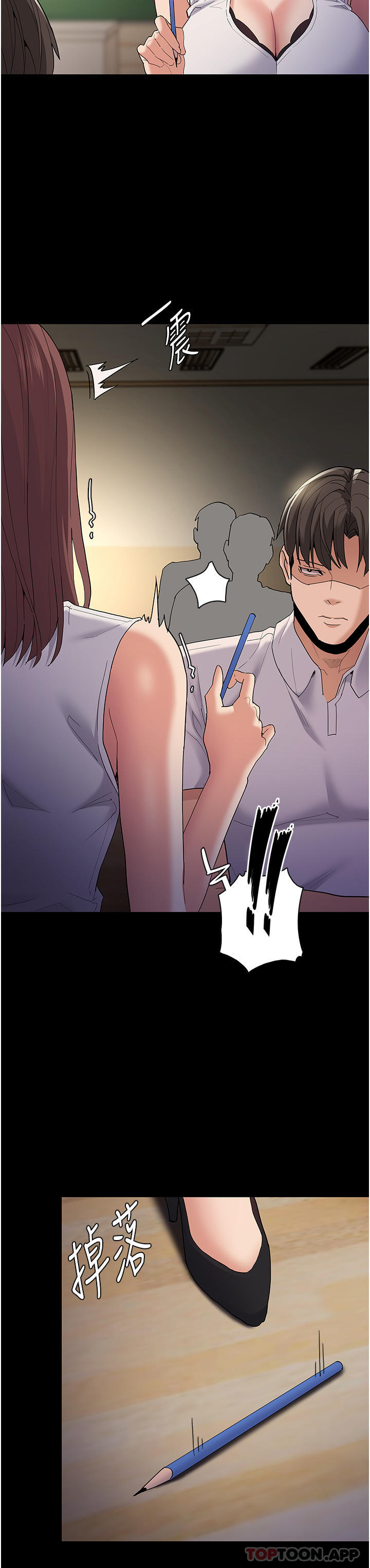 第36话-自己送上门的猎物 - 第36.jpg页