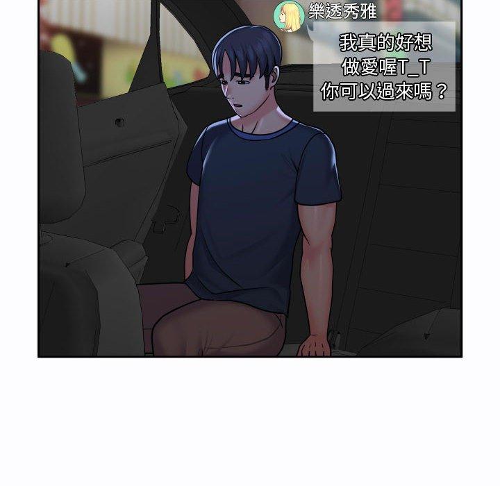 第19話 - 第73.jpg页