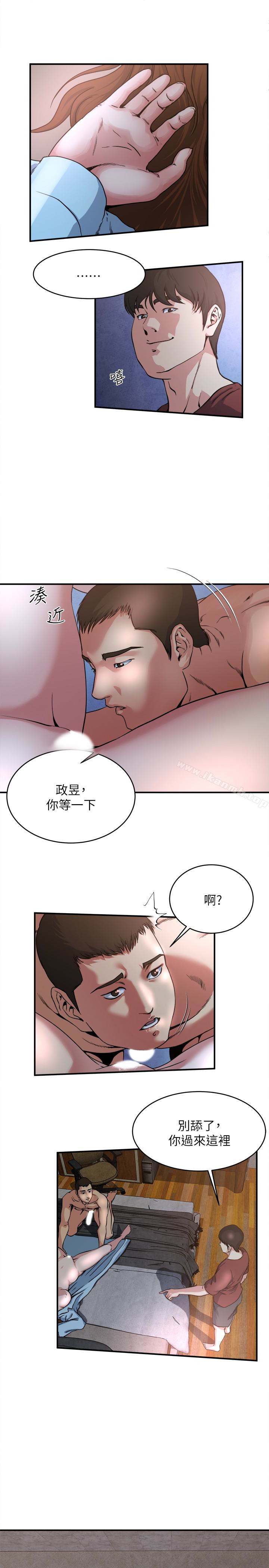 第52話-幫慾火焚身的學弟解套 - 第12.jpg页