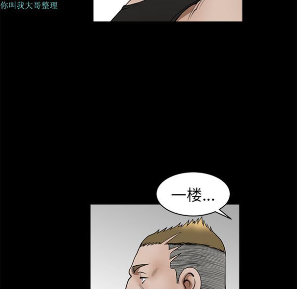 第 1 话 - 第29.jpg页