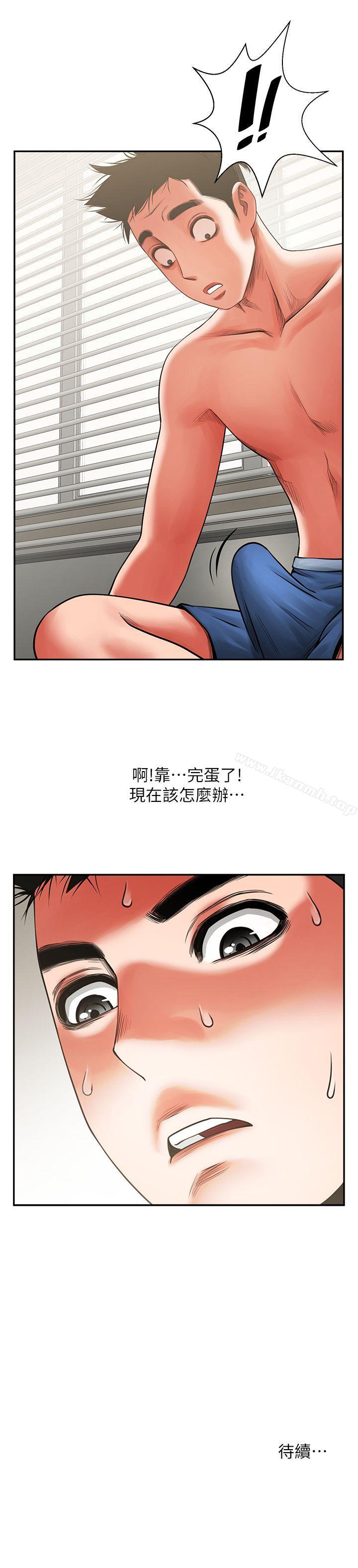 第6話 - 另一道目光 - 第36.jpg页