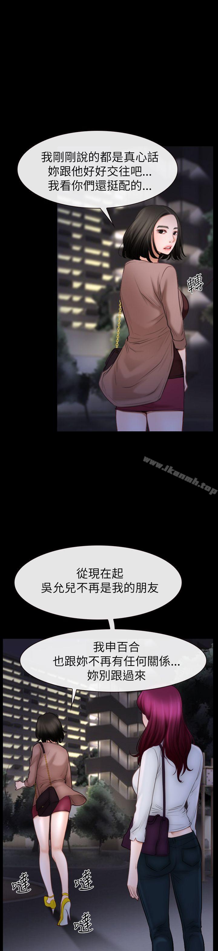 第60話 - 第7.jpg页