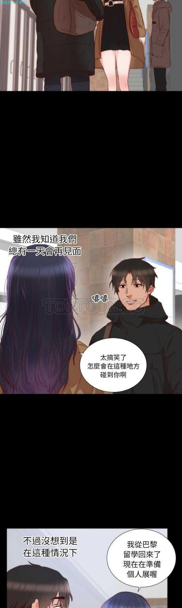 第 13 话 - 第29.jpg页