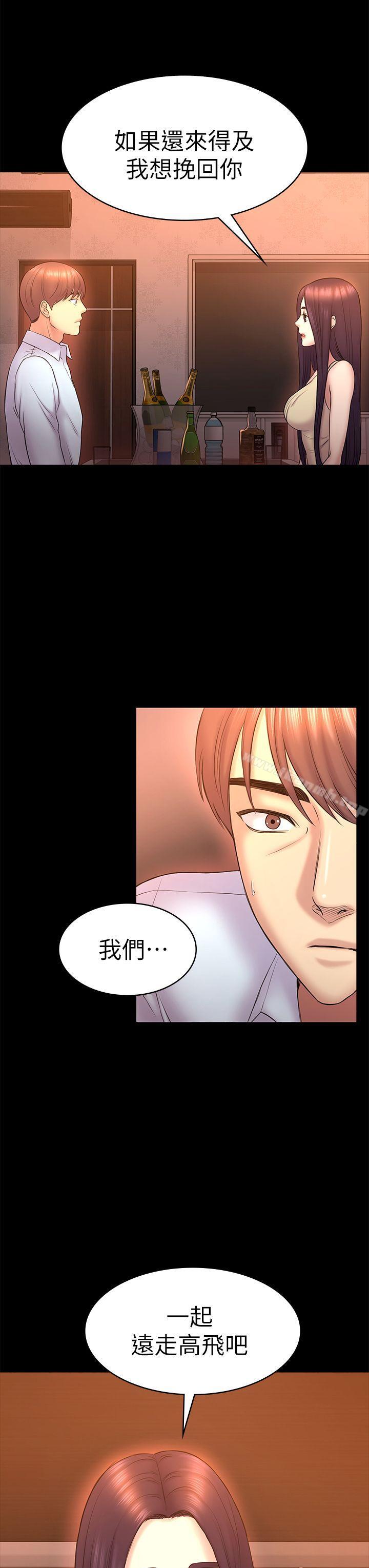 第51話-代表的主菜 - 第7.jpg页