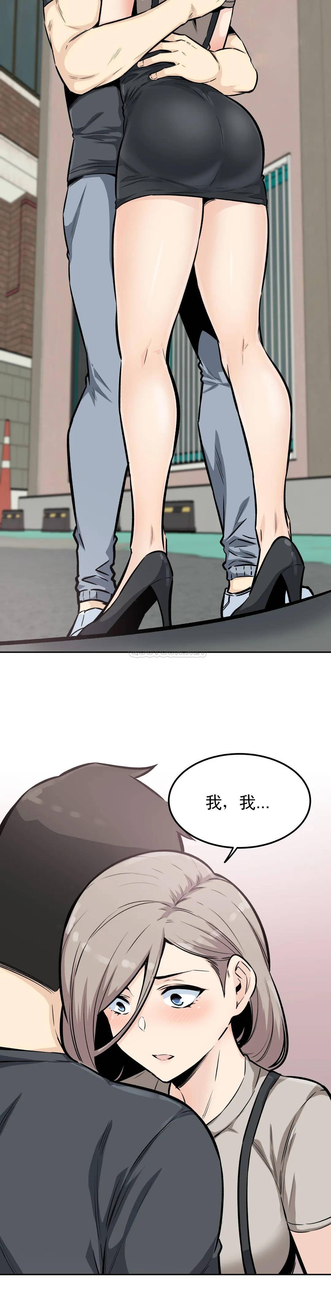 第13话-我对姐姐干了什么 - 第13.jpg页