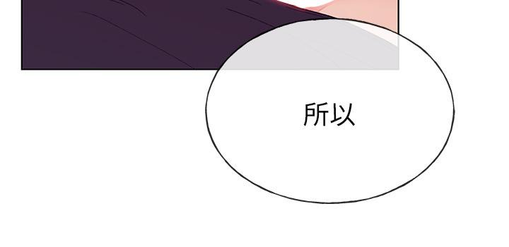 第64話-我也想跟你做 - 第26.jpg页