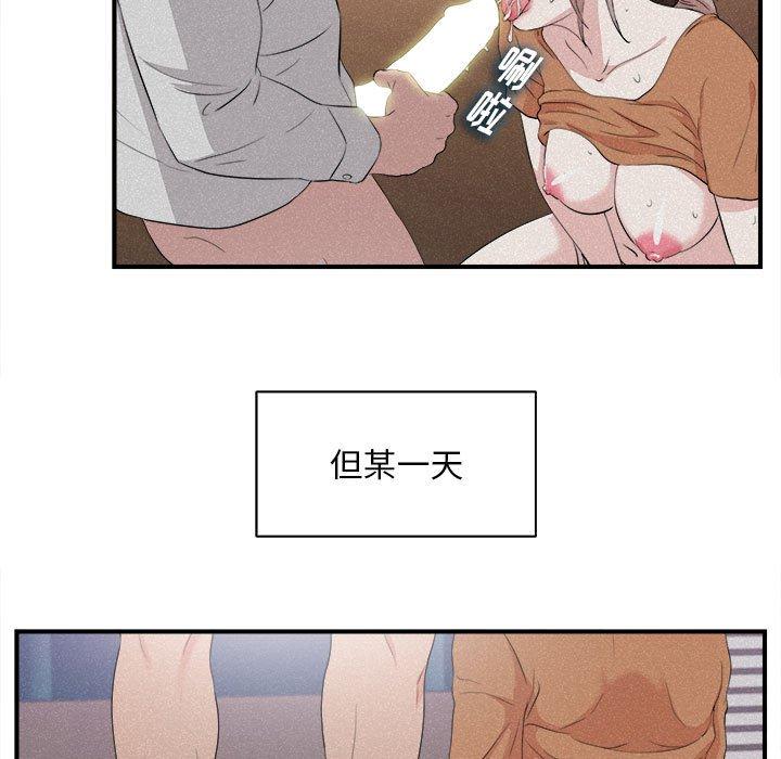 第 36 话 - 第16.jpg页